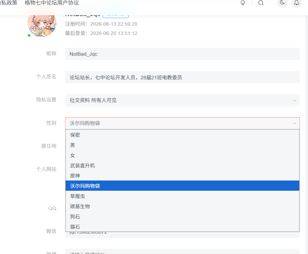 20260620135131935-image